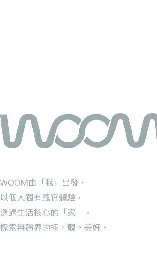 WOOM知己