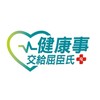 屈臣氏台中三井店 好康報報