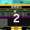 ブロックスフルーツッッッ！！20人で餅配布します！#ロブロックス#ブロフル