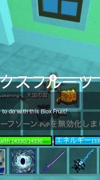 ブロックスフルーツ！60人でレオパ配布します！庭を成長させるもやってるよ