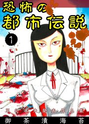 御茶漬海苔 Line マンガ