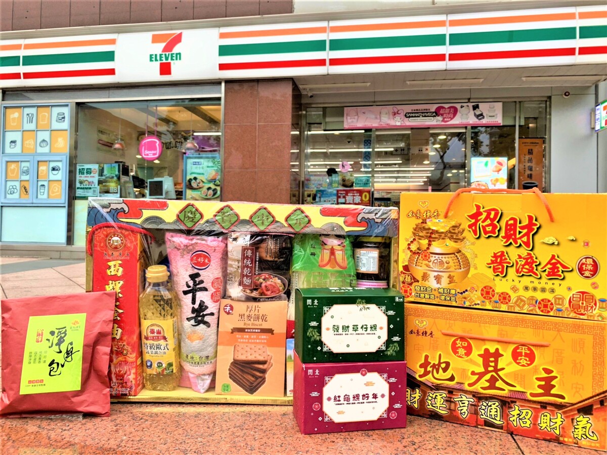 7-11「飲料抽抽樂」2件最低0元，加10元送史努比磁鐵！中元節新品加價換貓貓蟲咖波提袋