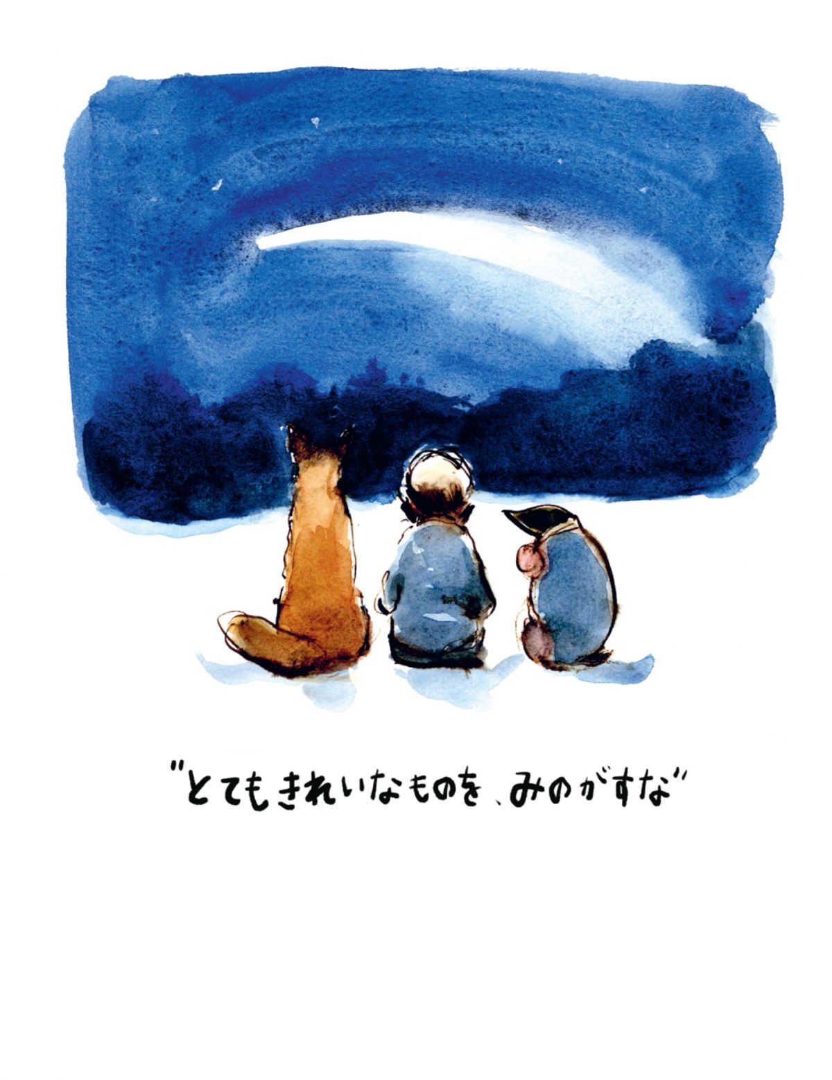 夫の言動に頭痛が 期待して 失望してさらに失望して 妻が口をきいてくれません