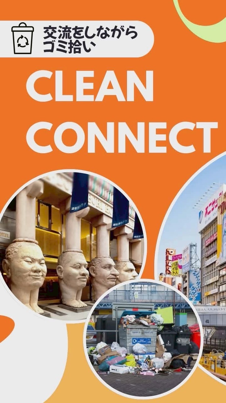 CLEAN CONNECT 道頓堀