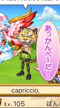 玉とマントと変態