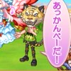 玉とマントと変態
