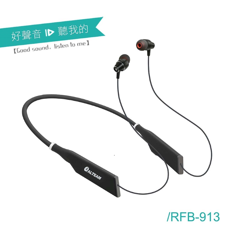 運動好夥伴 IP45防塵防汗水 藍牙無線輕鬆便利 內置隱藏式麥克風 輕巧羽量，攜帶無負擔 支援手機、平板及筆記型電腦