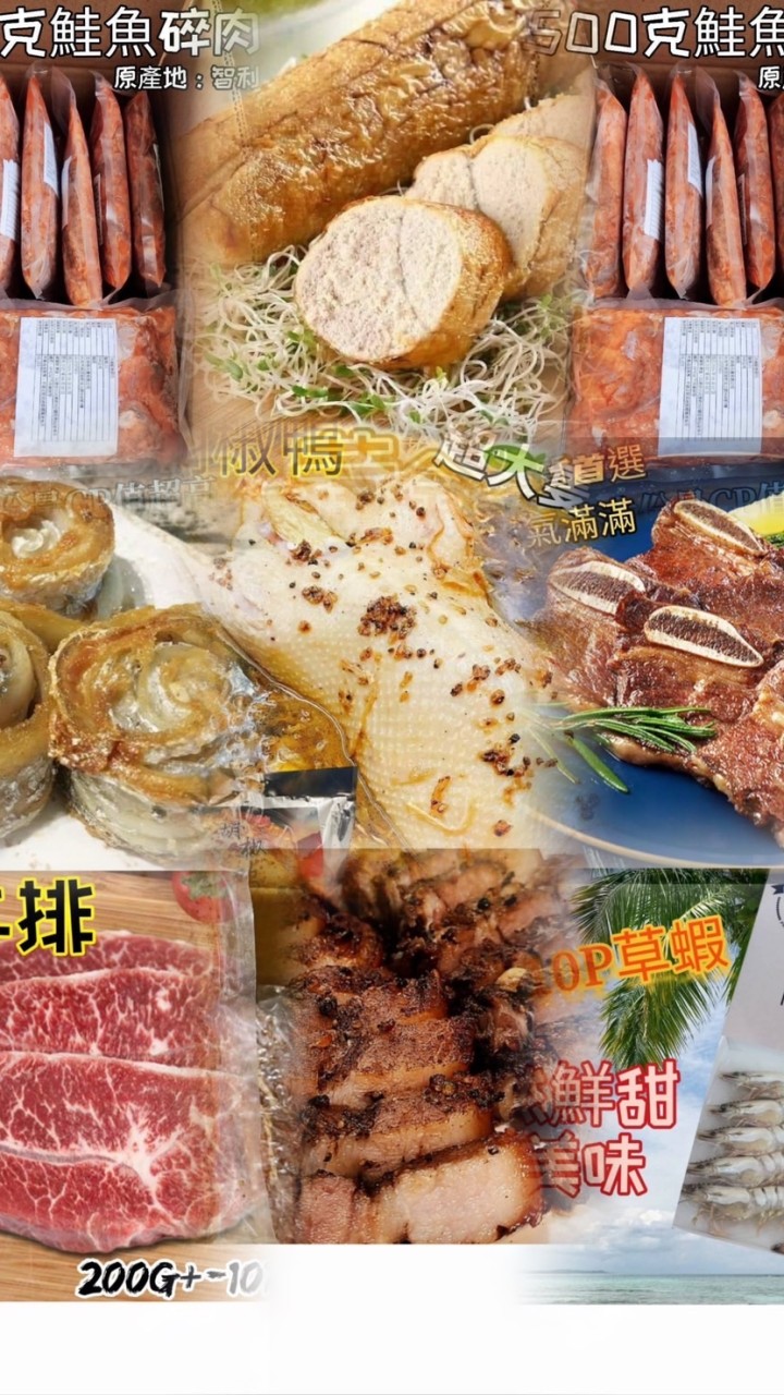✨好吃好用一起來🍽