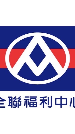 全聯金城買買買