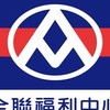 全聯金城買買買