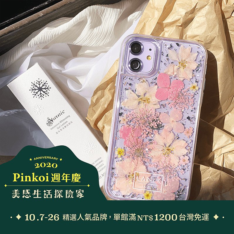 每朵花朵都因光照的程度不同 有著大或小的獨特差異 - LANI's 專屬妳的自然風格防摔手機殼 滿千免運：今夏最美防摔手機殼