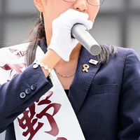 参政党と坂井仁茂について考える会