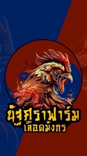 นัฐศราฟาร์ม บุรีรัมย์ เหล่าโกวเซ้มฟาร์ม🐲🐉💯