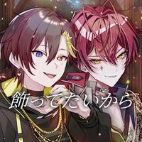 STPR好きな人！ここに集合だぁぁぁーーーーーーー！！！！！！！！！