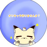 絵の練習する場所！（主にオリキャラ作り）