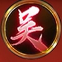 《皇者天下》北中南爭霸｜吳國
