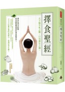 邱錦伶