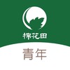 棉花田青年好康團購2