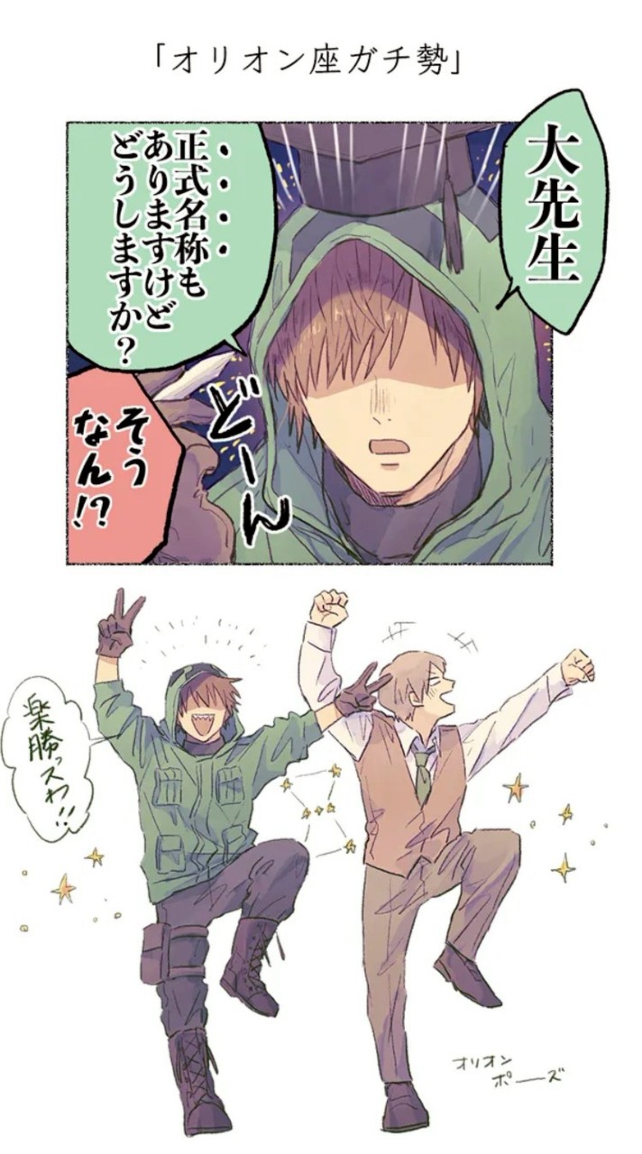 Hello‼️MC実況者限定⁉️👀超緩緩緩也也ィ‼️