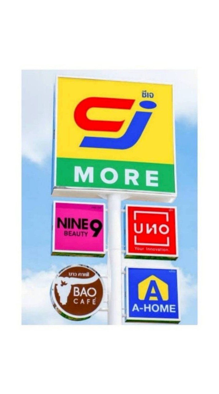 กลุ่มโปรโมชั่น ซีเจลาดพร้าว101 วัดบึงทองหลาง (แยก3