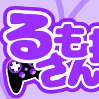 るもくん好きな人集まれ！雑談大歓迎💜