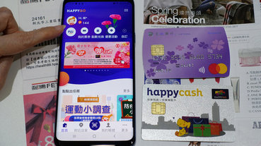 HAPPY GO Pay使用教學，最懂女人心的行動支付，週年慶血拚省很大，付款、電子發票載具、集點一次完成上手超容易