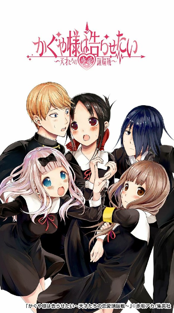 かぐや様声優を語る会