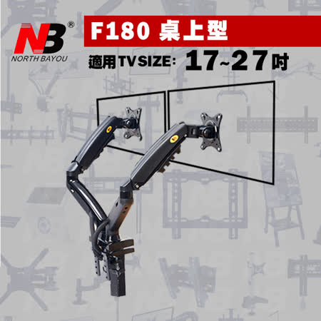 適用於17~27吋顯示器 最大承重:2~9kg(單屏) 升降高度:262mm 俯仰調整:+85~-85度 旋轉角度:360度 VESA:75×75mm~100×100mm 氣彈式自由懸停昇降系統 適合