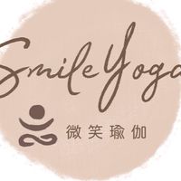 微笑瑜珈～精油分享室