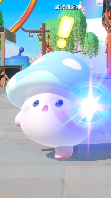 蛋仔派對