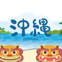 瘋美食沖繩連線🇯🇵