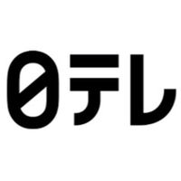 【日テレ】生視聴雑談部屋