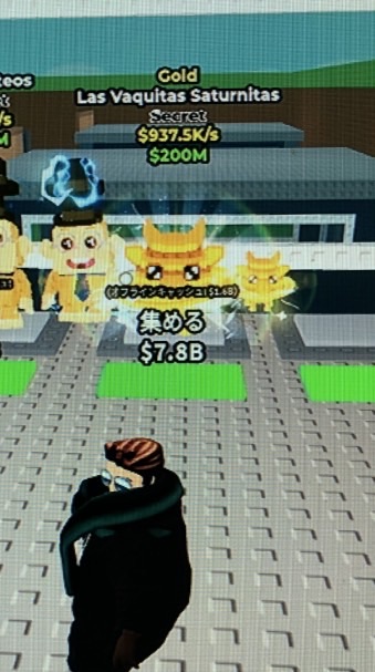 ブレイロットを盗む