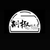 🎉胡椒豬🎉日韓代購🇯🇵各式玩具一番賞群