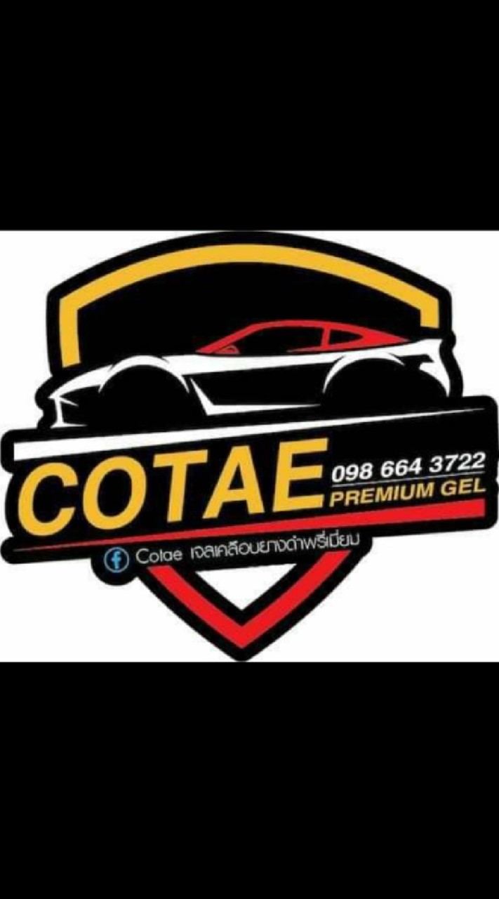 COTAE  PREMIUM GEL 2