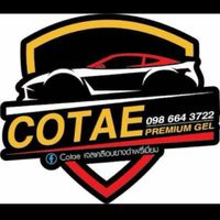 COTAE  PREMIUM GEL 2