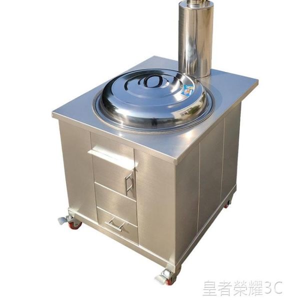 行動灶台農村家用移動柴火灶室內無煙加厚不銹鋼老灶台戶外節能爐子帶水箱