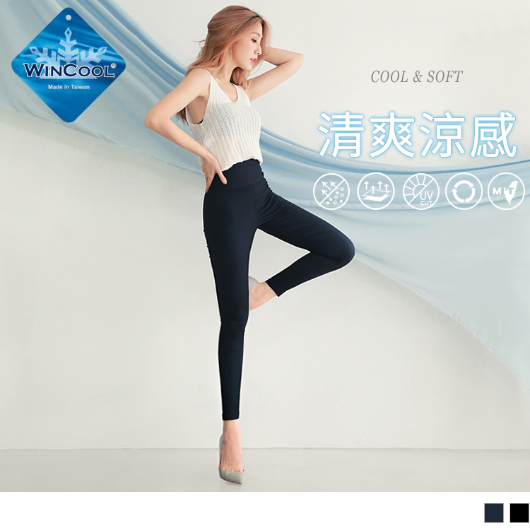 合身版型 喜歡較舒適穿感建議可選購大一個尺碼 台灣製造的面料結合機能涼感紗 ! 打造涼爽不悶熱的衣著體驗 ! 穿著觸膚瞬間感受清涼的效果，兼具抗紫外線的效果， 不怕炎炎夏日曬黑又燥熱不適 ~ 高腰鬆緊