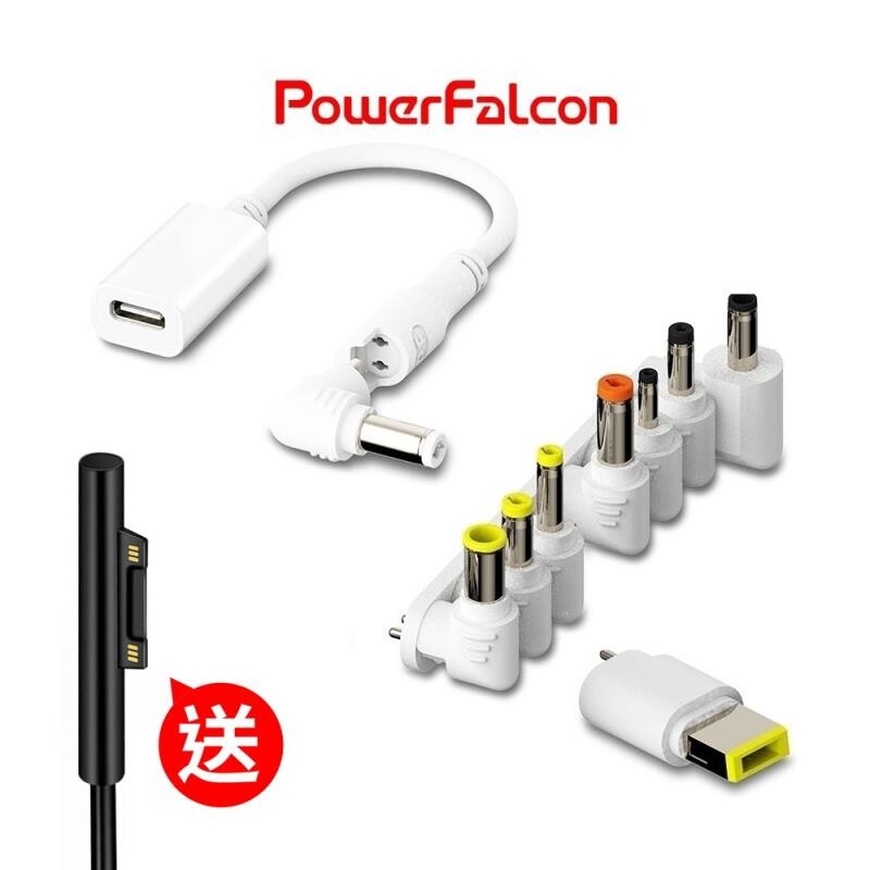 * 台灣設計品牌powerfalcon, 品質有保證 * magictrust萬用充電線, 含9種轉換頭(詳見圖片說明) 滿足各廠牌(acer, asus, hp, sony, lenovo等傳統筆記