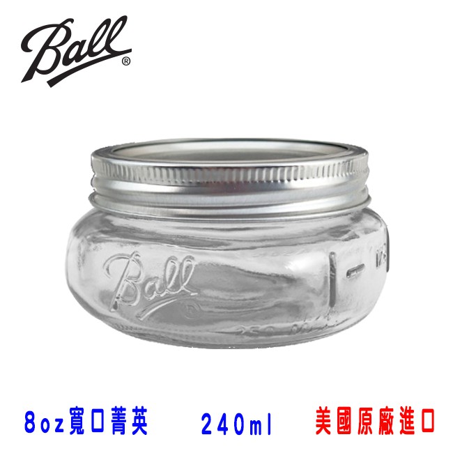 Ball 梅森罐 8oz 寬口菁英罐