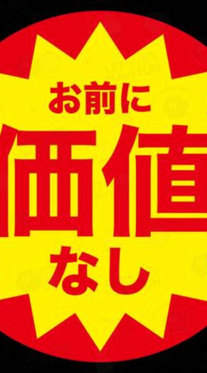 フラットホーム
