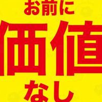 フラットホーム