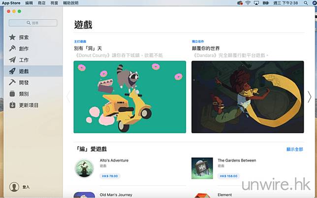 評測】macOS Mojave 正式版24 小時使用分享+中文輸入法BUG 終於修復 