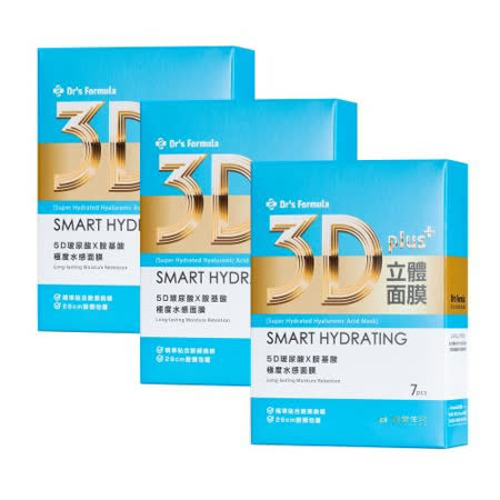 ★水晶蠶絲蛋白玻尿酸★豐潤肌膚★撫平細紋★潔淨毛孔