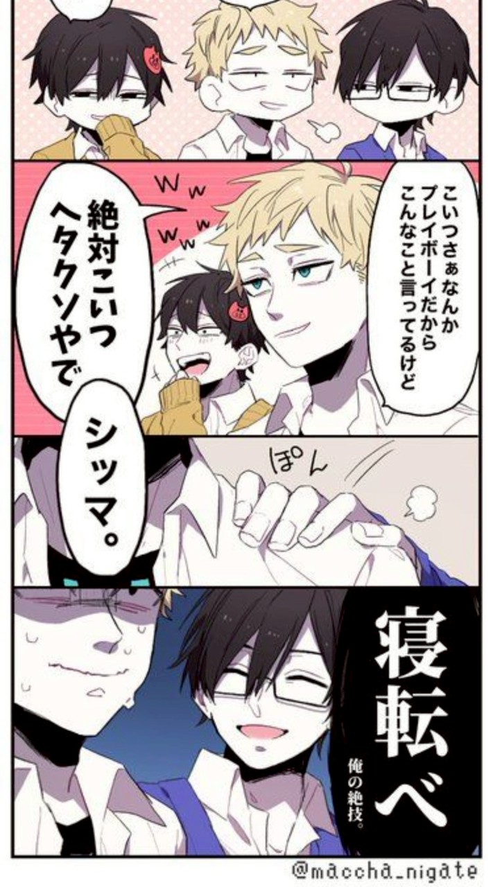 緩実況者アーンド配信者てぇてぇ祭りはココのこと‼️