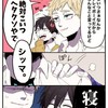 緩実況者アーンド配信者てぇてぇ祭りはココのこと‼️