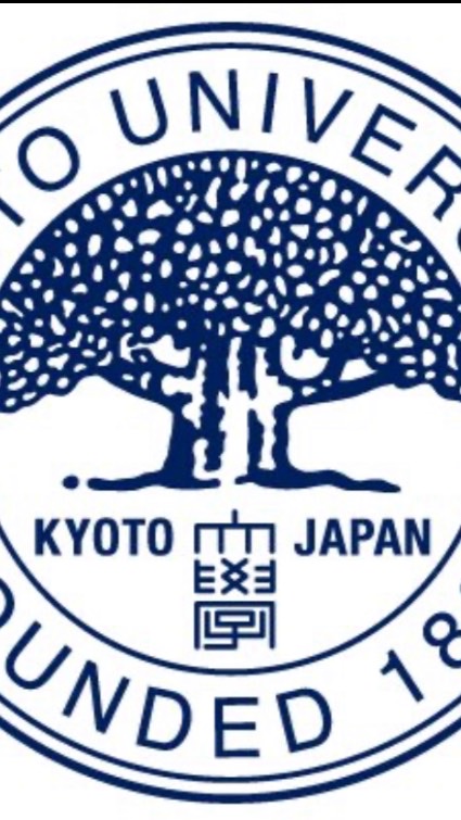 京都大学目指す人