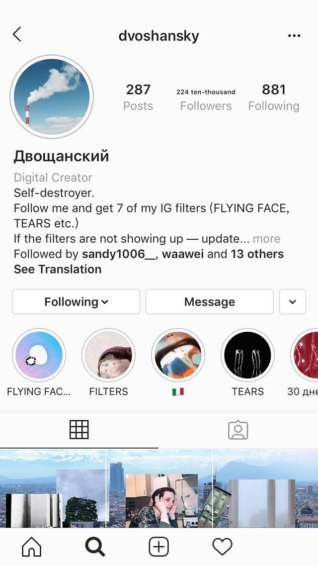 Ig 限時動態大流行 眨眼飛行 湯匙立蛋小遊戲要去哪玩 追蹤這些 Ar 濾鏡創作者 馬上玩 Dappei搭配 Line Today