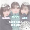 ろこまこあこ あるばむ 🤧 💞  .