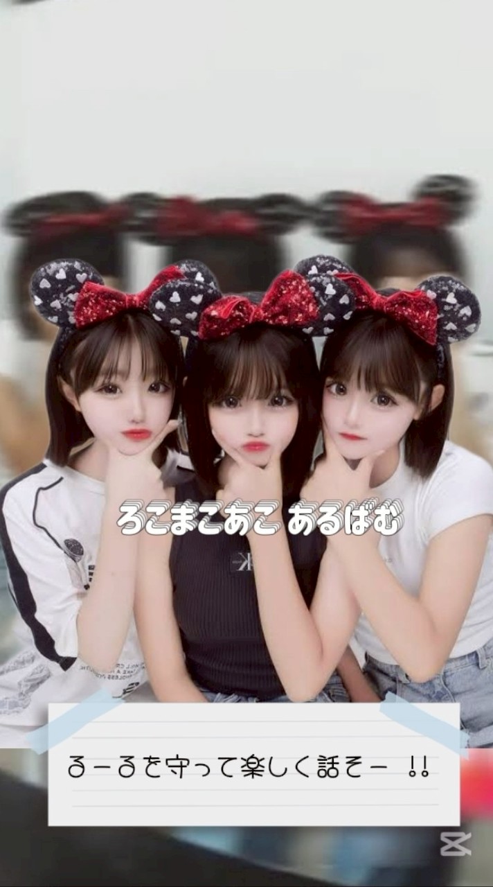 ろこまこあこ あるばむ 🤧 💞  .